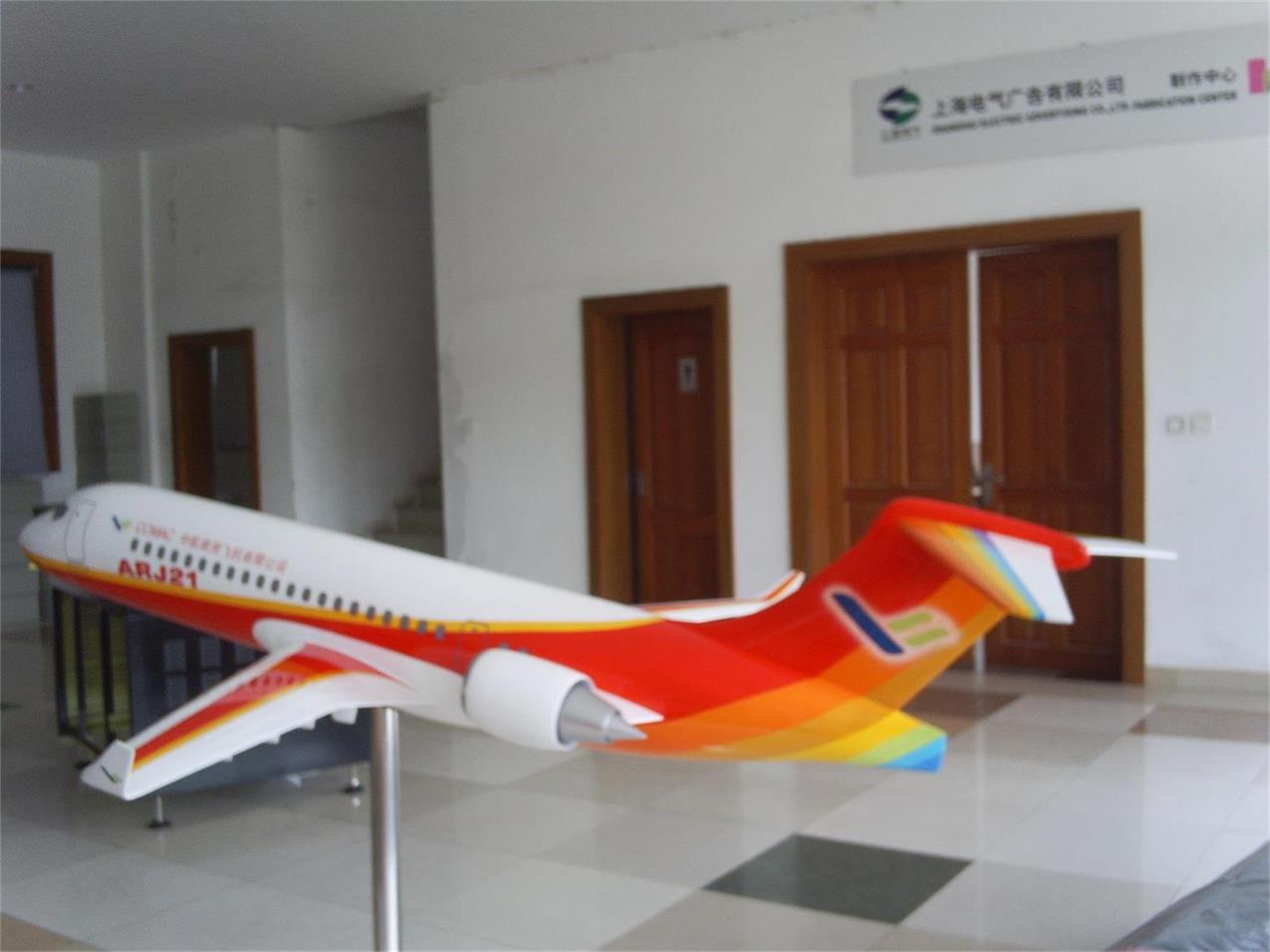 江孜县航天航空模型